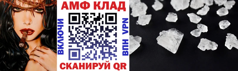 Amphetamine 98%  Донецк 
