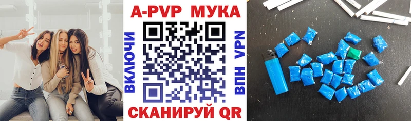 APVP СК  где купить наркоту  Донецк 