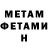 МЕТАДОН мёд DESYATNIK