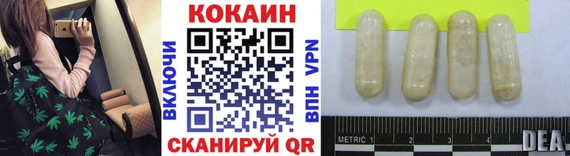что такое   shop формула  COCAIN Эквадор  Донецк 