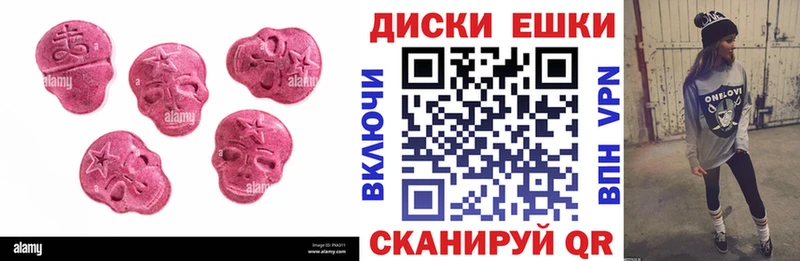 как найти закладки  Донецк  ЭКСТАЗИ 250 мг 