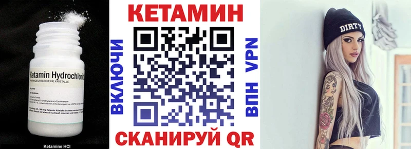 КЕТАМИН ketamine  Донецк 