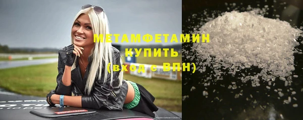 кокаин Богородицк