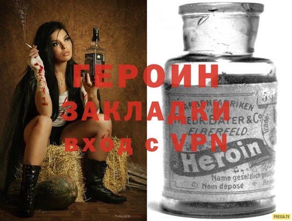 MDMA Premium VHQ Михайловка