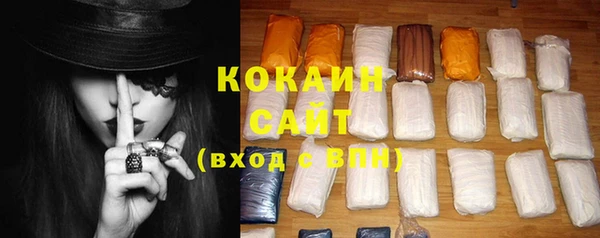 кокаин Богородицк