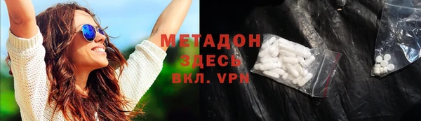 кокаин Богородицк