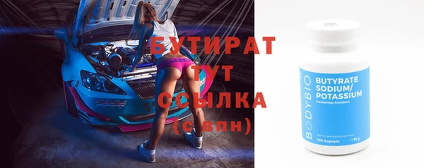 кокаин Богородицк