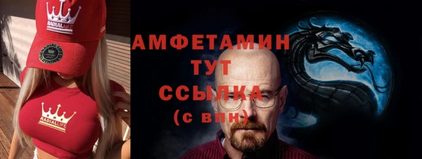 MDMA Premium VHQ Михайловка