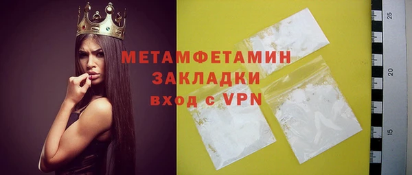 кокаин Богородицк