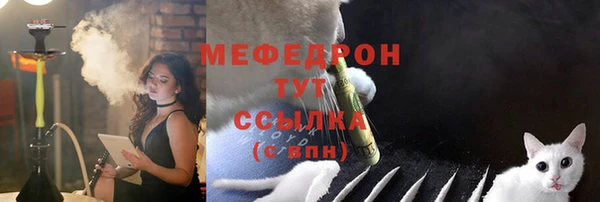 кокаин Богородицк