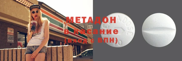 кокаин Богородицк
