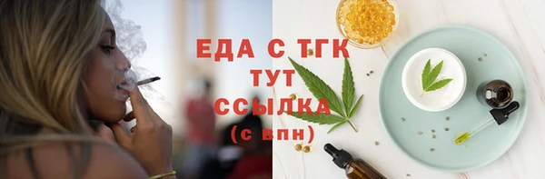 наркотики Богородск