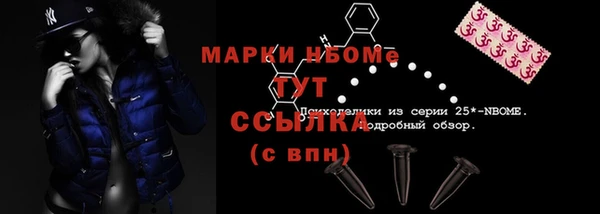 наркотики Богородск
