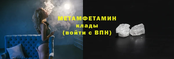 кокаин Богородицк