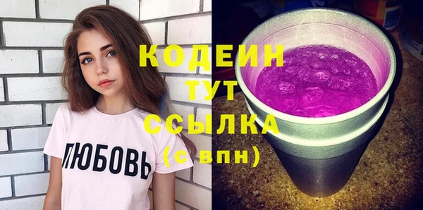 кокаин Богородицк