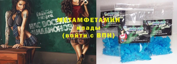 кокаин Богородицк