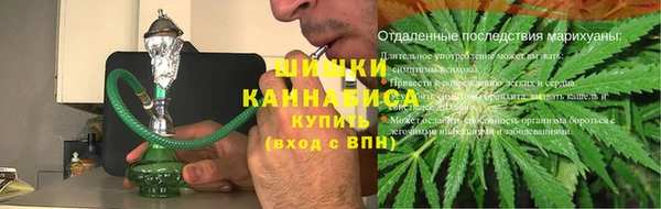 наркотики Богородск