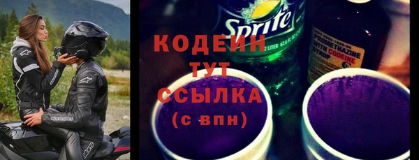 наркотики Богородск