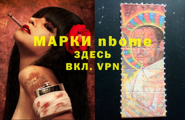 кокаин Богородицк