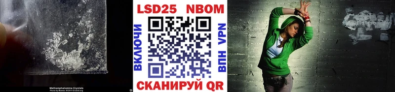 LSD-25 экстази ecstasy  где продают   Донецк 