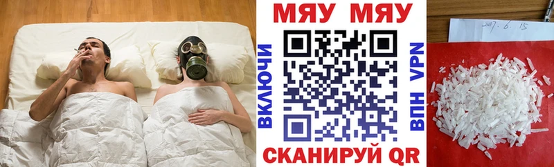 как найти Донецк Мефедрон VHQ