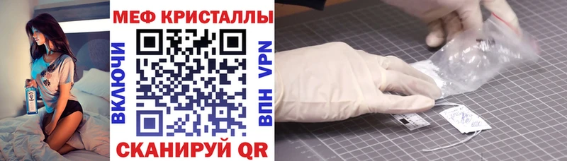 Мефедрон мука Донецк