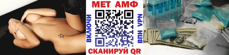 МЕТАМФЕТАМИН Methamphetamine  Донецк 