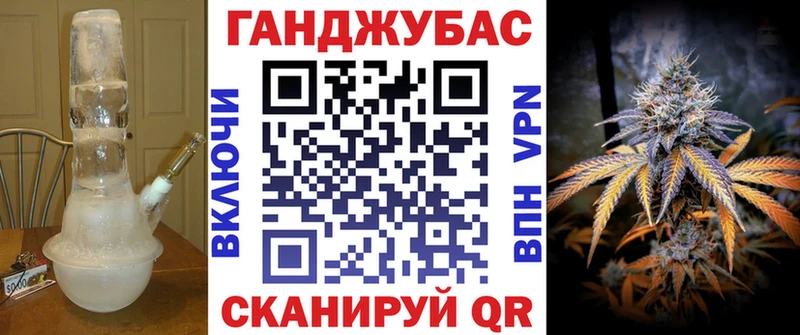 Бошки марихуана марихуана  Донецк 